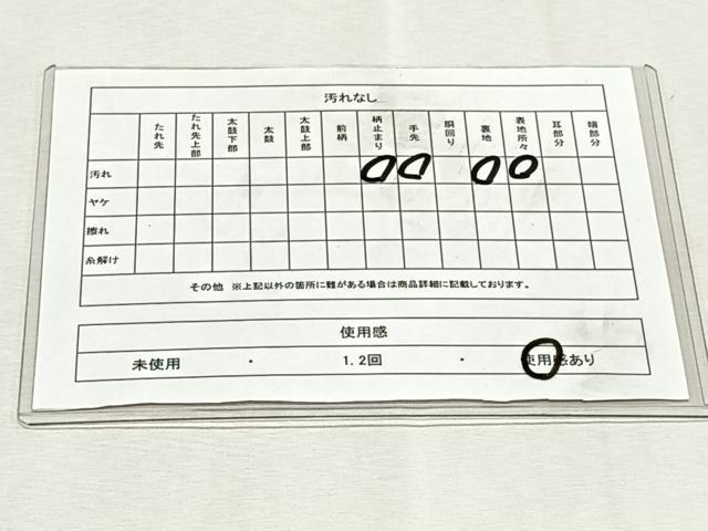 平和屋着物◎太鼓柄袋帯　作家物　枝椿　金糸　正絹　逸品　CABK2901yk