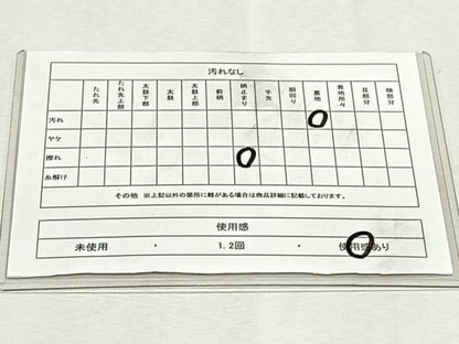 平和屋着物◎六通柄袋帯　手織　正倉院雪輪鳳文　金糸　正絹　逸品　CABK2902yk