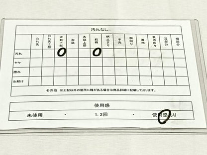 平和屋着物◎太鼓柄袋帯　すくい織　枝椿　正絹　逸品　CABK2903yk
