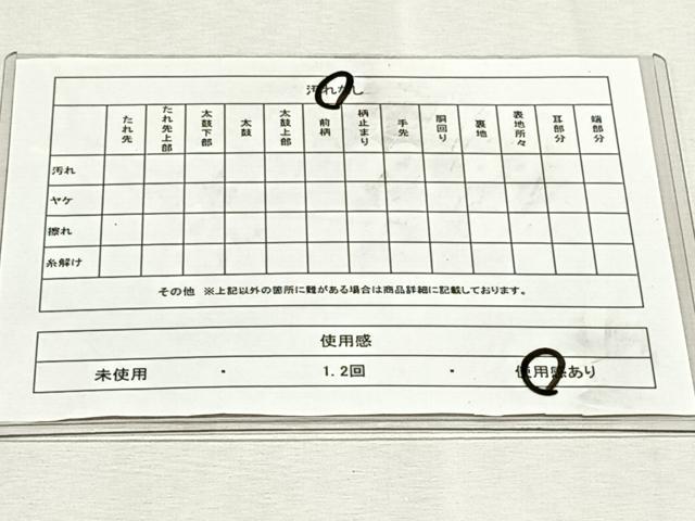 平和屋着物◎六通柄袋帯　唐織　雪輪花蝶文　金糸　正絹　逸品　CABK2904yk