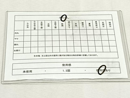 平和屋着物◎六通柄袋帯　花蝶文　金糸　正絹　逸品　CABK2905yk