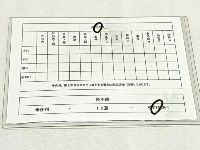 平和屋着物◎六通柄袋帯　花蝶文　金糸　正絹　逸品　CABK2905yk