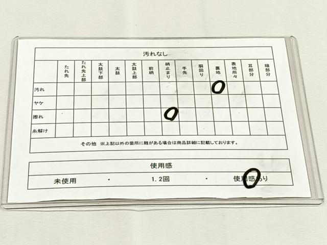 平和屋着物◎六通柄袋帯　枝梅松文　金銀糸　正絹　逸品　CABK2907yk