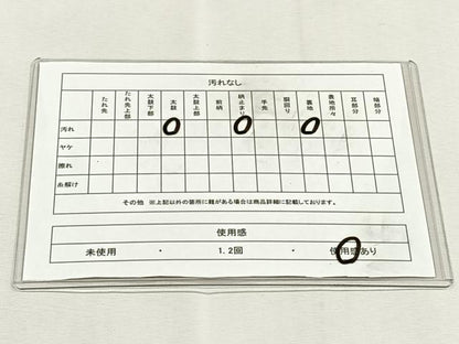 平和屋着物◎六通柄袋帯　乱菊　金銀糸　正絹　逸品　CABK2908yk