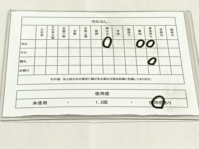 平和屋着物◎乱菊袋帯　幾何学花文　金糸　正絹　逸品　CABK2909yk