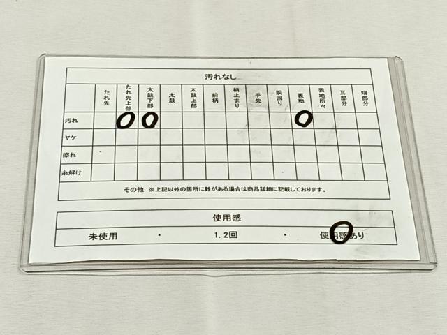 平和屋着物◎六通柄袋帯　飛鶴松葉文　金銀糸　正絹　逸品　CABK2911yk