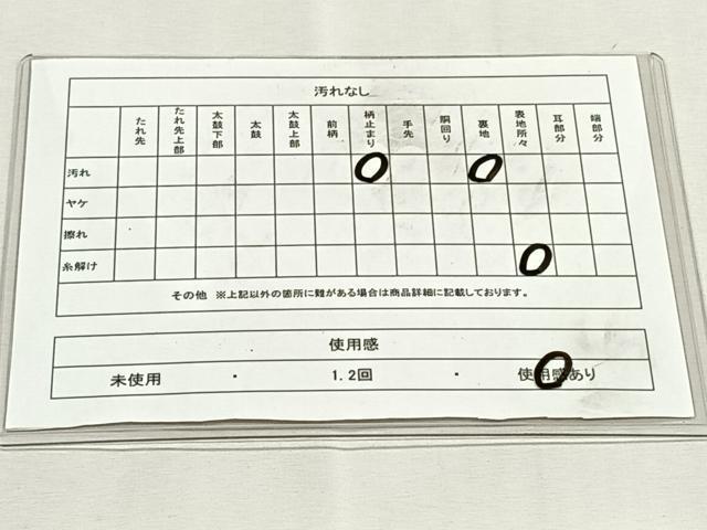 平和屋着物◎六通柄袋帯　唐織　草花文　金銀糸　正絹　逸品　CABK2913yk
