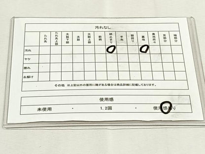 平和屋着物◎六通柄袋帯　御所車人物風景文　金糸　正絹　逸品　CABK2914yk