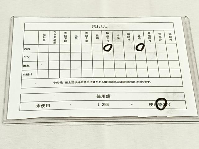 平和屋着物◎六通柄袋帯　御所車人物風景文　金糸　正絹　逸品　CABK2914yk