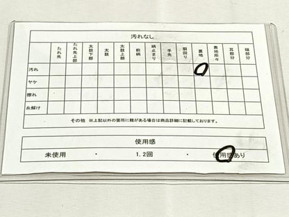 平和屋着物◎六通柄袋帯　草花文　金銀糸　正絹　逸品　CABK2915yk