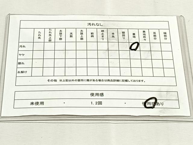 平和屋着物◎六通柄袋帯　草花文　金銀糸　正絹　逸品　CABK2915yk