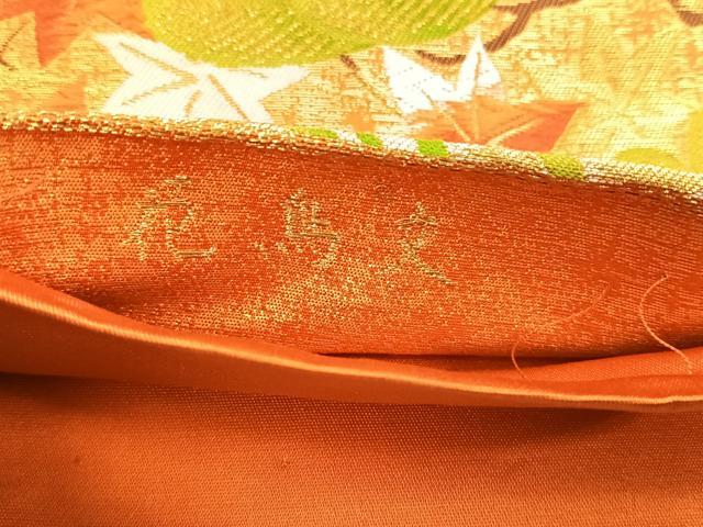 平和屋着物◎六通柄袋帯　唐織　花鳥文　金糸　正絹　逸品　CABK2917yk