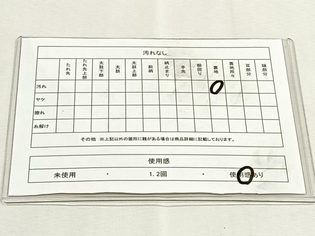 平和屋着物◎六通柄袋帯　唐織　花鳥文　金糸　正絹　逸品　CABK2917yk