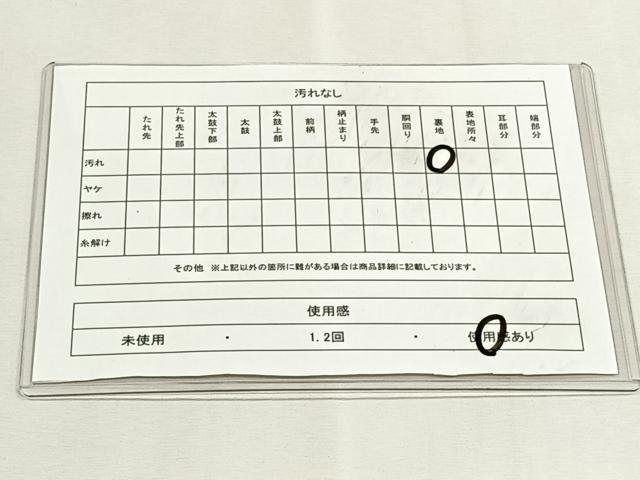 平和屋着物◎六通柄袋帯　花唐草文　金糸　正絹　逸品　CABK2918yk