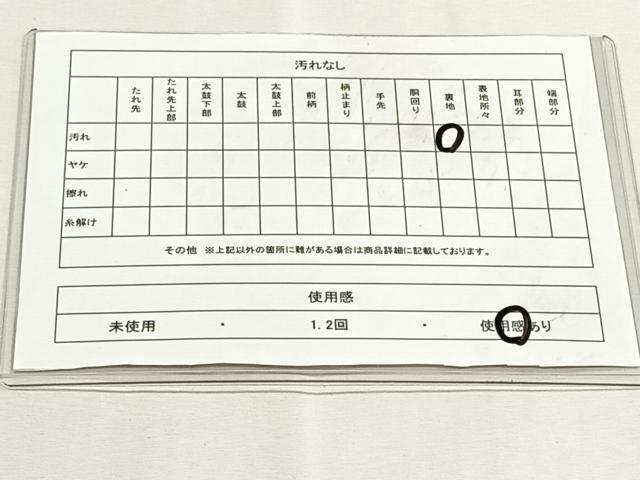 平和屋着物◎六通柄袋帯　更紗花唐草文　金糸　正絹　逸品　CABK2920yk