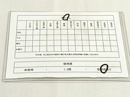 平和屋着物◎六通柄　本袋帯　更紗花文　金糸　正絹　逸品　CABK2925yk