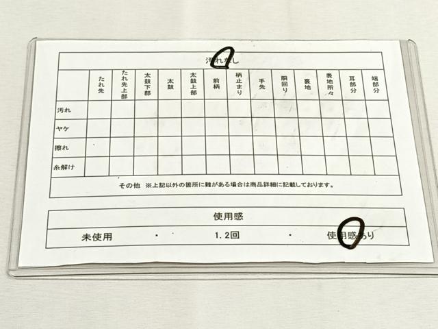 平和屋着物◎六通柄　本袋帯　更紗花文　金糸　正絹　逸品　CABK2925yk