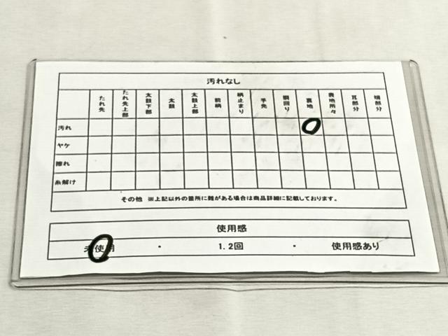 平和屋着物◎六通柄袋帯　御所車地紙草花文　金銀糸　正絹　逸品　未使用　CABK2928yk