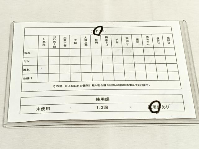 平和屋着物◎六通柄袋帯　唐織　正倉院花文　黒地　金銀糸　正絹　逸品　CABK2929yk