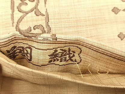 平和屋着物◎六通柄袋帯　翔織　花唐草間道　正絹　逸品　CABK2931yk