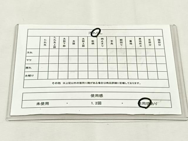 平和屋着物◎六通柄袋帯　翔織　花唐草間道　正絹　逸品　CABK2931yk