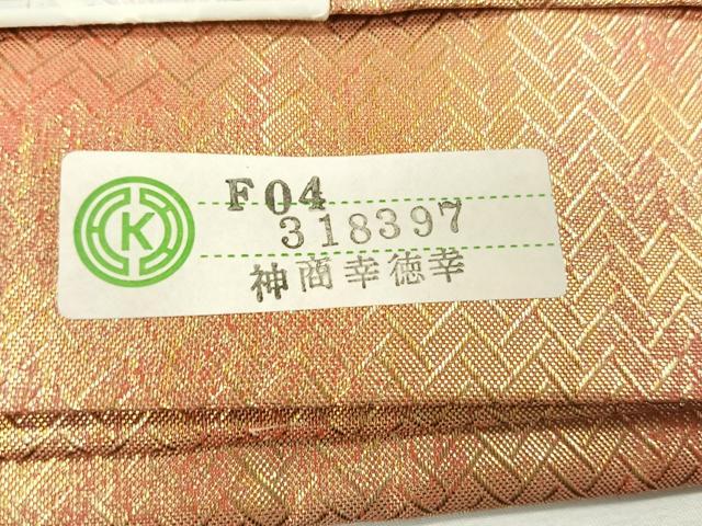 平和屋着物◎佐賀錦　西陣　六通柄袋帯　色紙草花文　金糸　証紙付き　上代28万　正絹　逸品　未使用　CABK2935yk