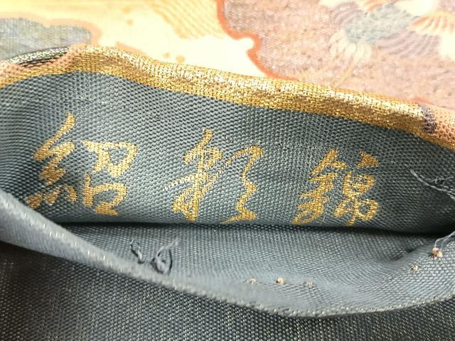 平和屋着物◎六通柄袋帯　紹彩錦　扇面飛鶴風景文　金銀糸　正絹　逸品　CABK2936yk