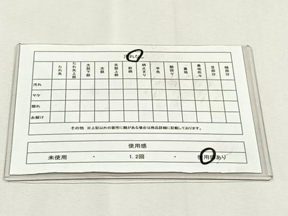 平和屋着物◎六通柄袋帯　紹彩錦　扇面飛鶴風景文　金銀糸　正絹　逸品　CABK2936yk