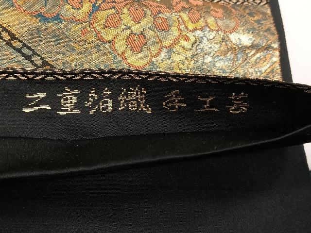 平和屋着物◎西陣　服部織物謹製　六通柄袋帯　手工芸　こはく錦　二重箔織　正絹　逸品　CABK2943yk
