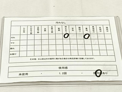 平和屋着物◎西陣　服部織物謹製　六通柄袋帯　手工芸　こはく錦　二重箔織　正絹　逸品　CABK2943yk
