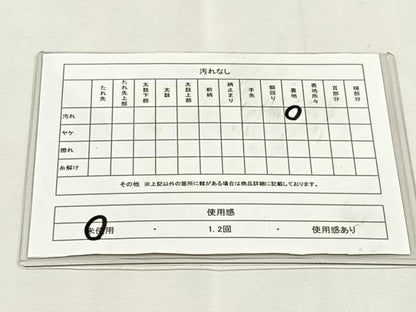 平和屋着物◎六通柄袋帯　霞文　正絹　逸品　未使用　CABK2948yk