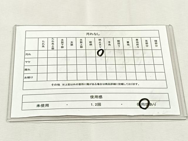平和屋着物◎六通柄袋帯　霞文　引箔　正絹　逸品　CABK2951yk