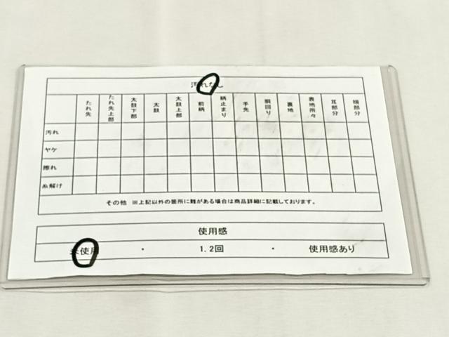 平和屋着物◎太鼓柄袋帯　紬地　抽象文　正絹　逸品　未使用　CABK2952yk