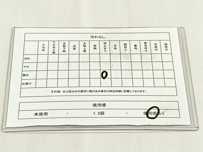 平和屋着物◎佐賀錦　六通柄袋帯　有職唐織　正倉院花文　金糸　正絹　逸品　CABK2953yk