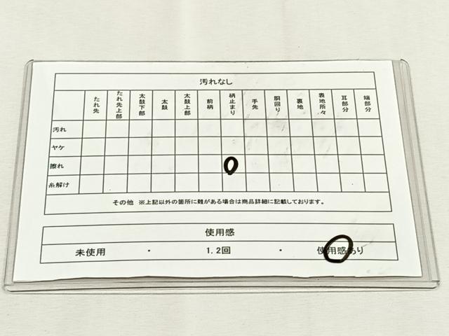 平和屋着物◎佐賀錦　六通柄袋帯　有職唐織　正倉院花文　金糸　正絹　逸品　CABK2953yk