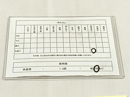 平和屋着物◎六通柄袋帯　乱菊　金銀糸　正絹　逸品　CABK2956yk