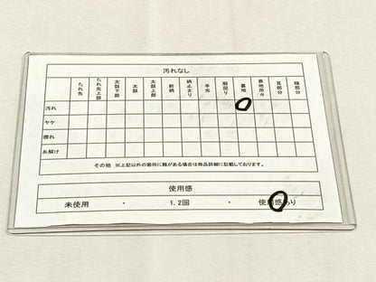 平和屋着物◎六通柄袋帯　松葉文　金銀糸　正絹　逸品　CABK2957yk