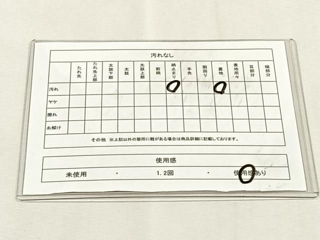平和屋着物◎六通柄袋帯　立波文　金糸　正絹　逸品　CABK2958yk
