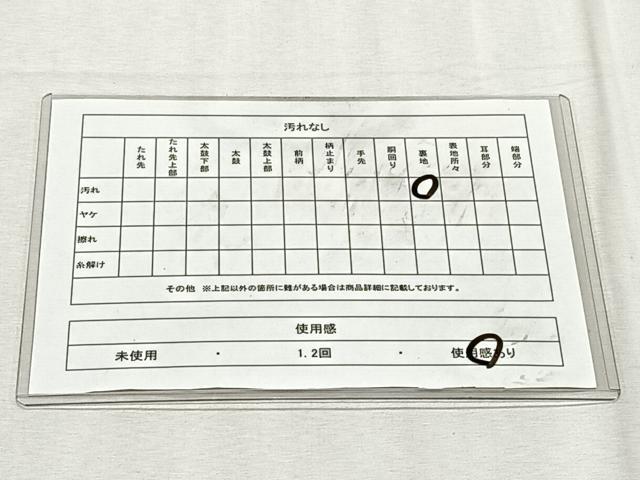 平和屋着物◎六通柄袋帯　花間道　銀糸　正絹　逸品　CABK2962yk