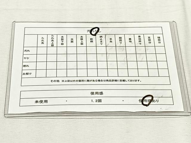 平和屋着物◎六通柄袋帯　唐織　遠山草花文　正絹　逸品　CABK2963yk