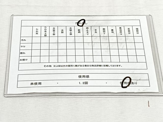 平和屋着物◎六通柄袋帯　色紙枝花文　やまと誂製　正絹　逸品　CABK2965yk