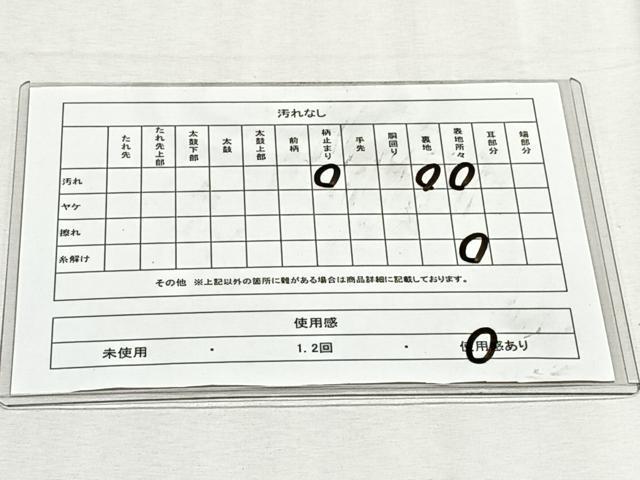 平和屋着物◎六通柄袋帯　唐織　飛鶴文　金銀糸　正絹　逸品　CABK2966yk