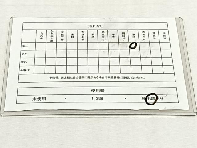 平和屋着物◎六通柄袋帯　色紙重ね草花文　銀糸　正絹　逸品　CABK2972yk