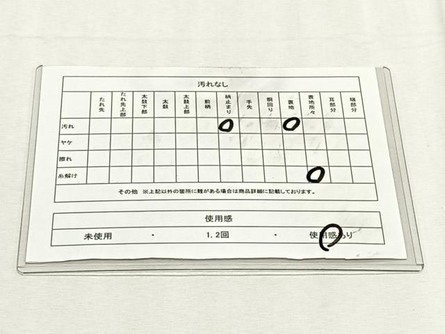 平和屋着物◎六通柄袋帯　檜扇飛鶴花文　金糸　正絹　逸品　CABK2975yk