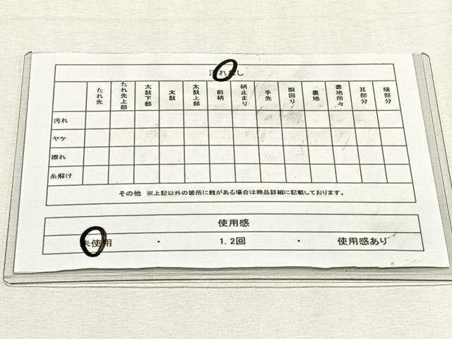 平和屋着物◎太鼓柄袋帯　牡丹　正絹　逸品　未使用　CABK2976yk