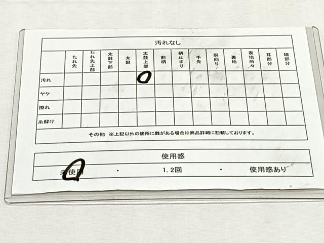 平和屋着物◎六通柄袋帯　桂林十景　晨風　春雨　本草木　銀糸　正絹　逸品　未使用　CABK2977yk