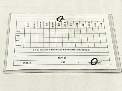 平和屋着物◎六通柄袋帯　立波舞花文　金銀糸　正絹　逸品　CABK2981yk