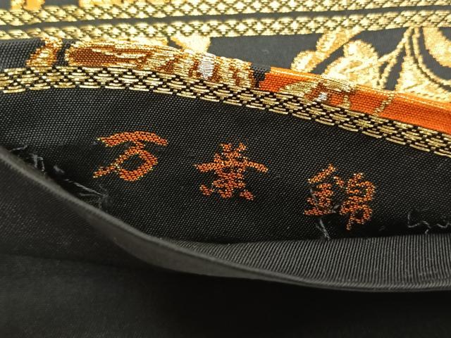 平和屋着物◎六通柄袋帯　万葉錦　花唐草文　黒地　金銀糸　正絹　逸品　CABK2982yk