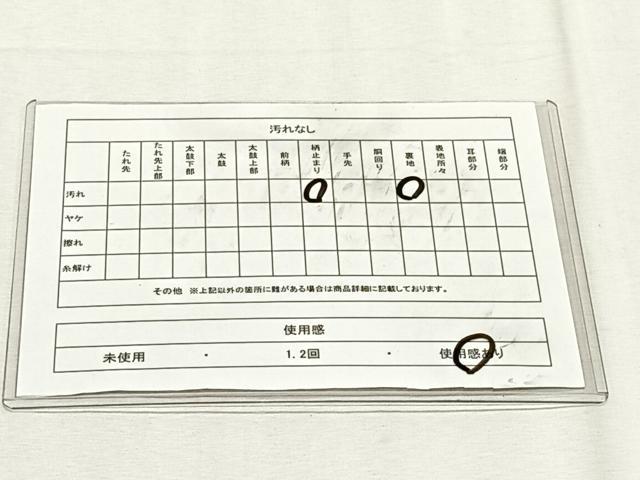 平和屋着物◎六通柄袋帯　花唐草文　金糸　正絹　逸品　CABK2988yk