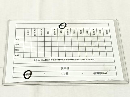 平和屋着物◎六通柄袋帯　正倉院源氏車花文　金糸　正絹　逸品　未使用　CABK2992yk